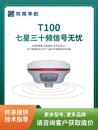 RTK测量仪南方GPS测亩仪高精度CAD坐标放样定位工程测绘仪