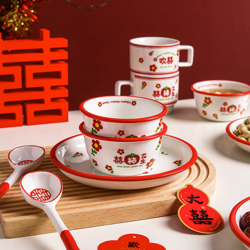 喜事花生新婚喜碗婚礼碗碟盘子家用订婚中式碗筷陶瓷餐具结婚礼物