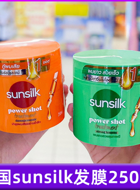 泰国SUNSILK夏士莲护发素柔顺顺滑毛躁干枯改善毛躁柔顺发膜250ml