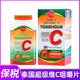 泰国皇家super 超级vc咀嚼片进口维生素c维他命c1000片成人儿童