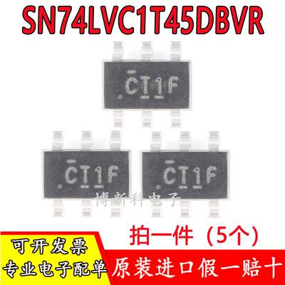 SN74LVC1T45DBVRSOT-23-6双电源