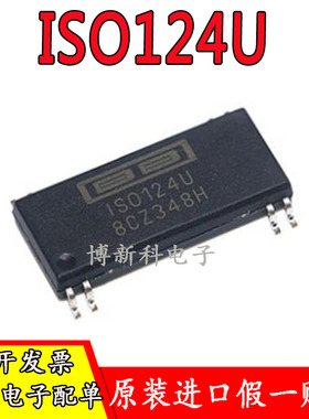 全新原装 ISO124U/1K 贴片SOP8 运算放大器芯片ISO124U 精密隔离