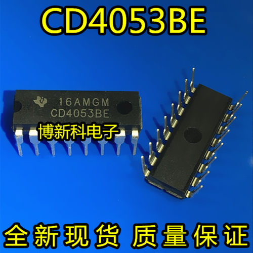 CD4053BE CD4053 直插DIP-16 CMOS模拟多路复用器IC 模拟开关全新
