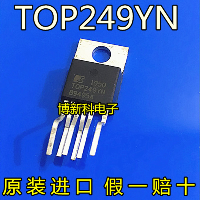 全新原装进口TOP249YN T0P249Y TO-220-6脚 电源管理芯片品质保证