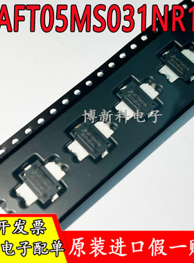 原装正品AFT05MS031NR1 AFT5M31N TO-270-2高频管微波管射频管IC