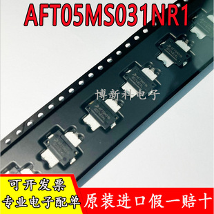 正品 270 AFT05MS031NR1 2高频管微波管射频管IC AFT5M31N 原装