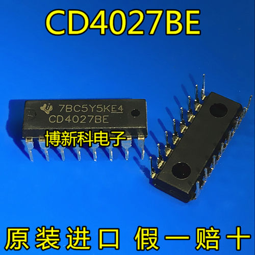 全新原装进口CD4027BE CD4027直插DIP-14逻辑触发器芯片 假一赔十