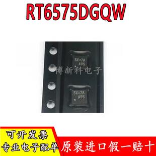 原装正品RT6575DGQW 印丝5X=1J 5X=1E 5X=2K 5X= QFN20电源芯片