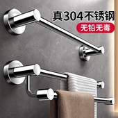 304不锈钢毛巾杆浴室卫生间挂毛巾杆毛巾架毛巾挂杆毛巾架