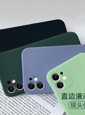 适用OPPO RENO14/13/12/6/11/8/7直边液态魔方硅胶全包精孔手机壳R17 FINDX8PRO K10X A93S纯色TPU软胶保护套