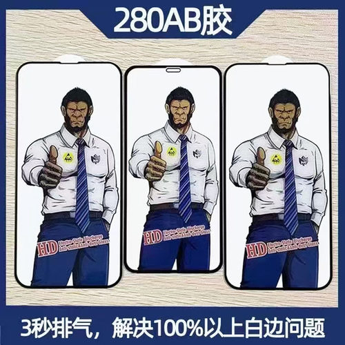 适用OPPO RENO8PRO/7/6/5/4SE/13/2大猩猩防静电高清手机钢化膜A55 A93 K11 A57 A36 A2M A3高铝大弧度保护膜