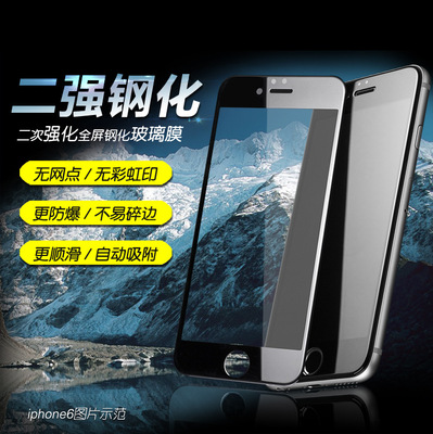 适用于华为荣耀500 POWER2 Magic7/8 GTPRO WIN RT MATE80畅享90PROMAX 高铝大弧二强丝印手机全屏钢化膜贴膜