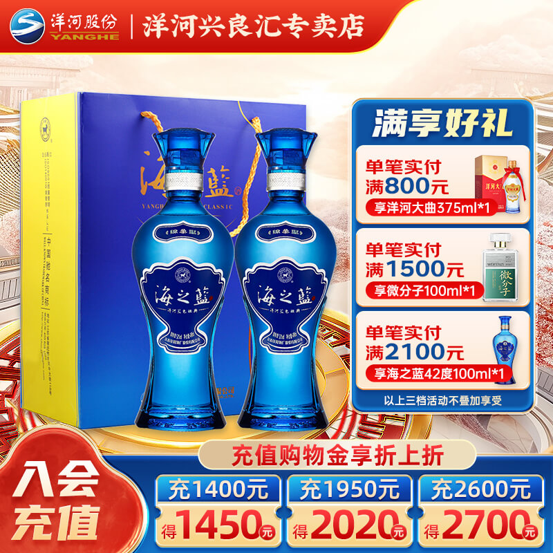 特优绵柔 原酒绵甜 爽净 酒厂直采 五仓发货