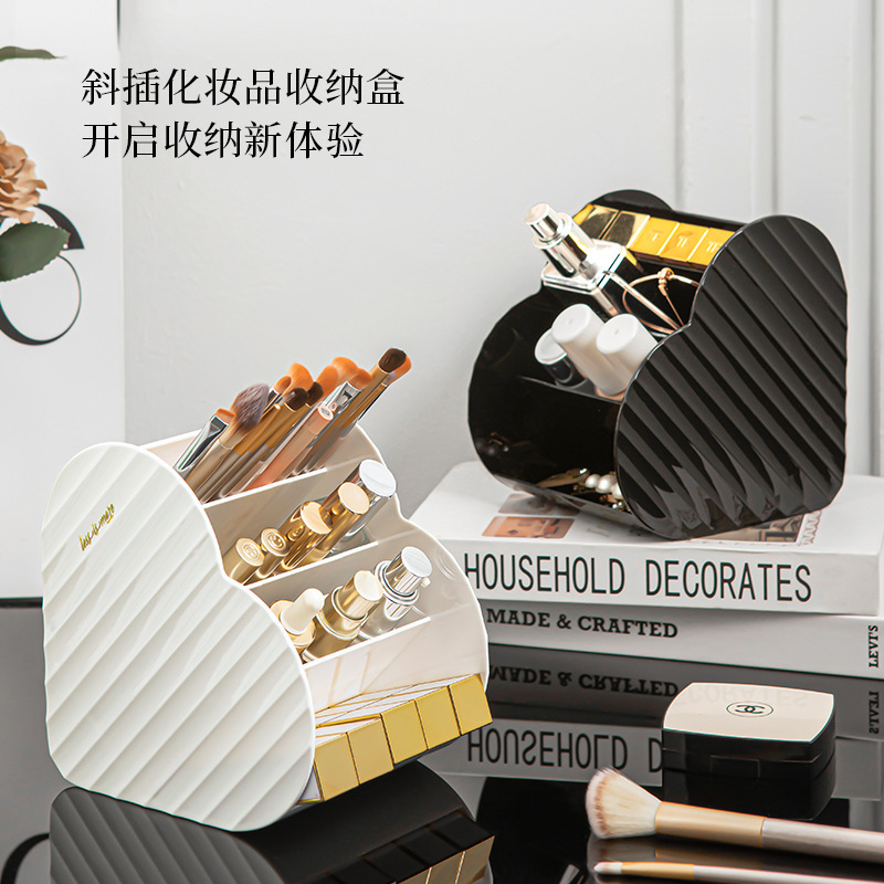 创意爱心斜插式笔筒家用梳妆台口红化妆刷整理储物盒化妆品收纳盒