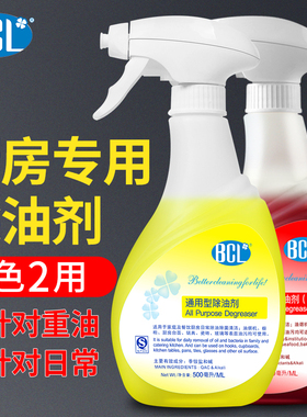 油烟机清洗剂去油污厨房油烟机除垢去重油去油渍家用油烟净强力型