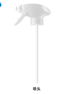 BCL泡沫喷头 适配500ml喷壶用【单独拍不包邮】
