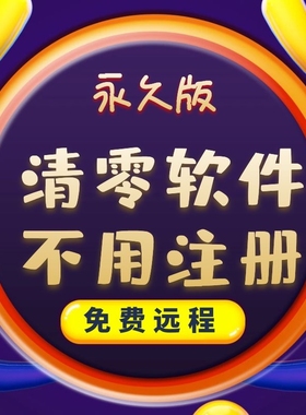 epsonl360l1300l1800l310l850l130l301L4158爱普生打印机清零软件