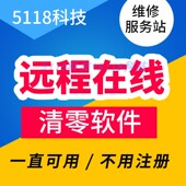 l310 L800 L360 epson L380 L351 L301 L455爱普生打印机清零软件