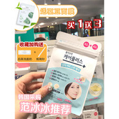 韩国olive young隐形痘痘贴炒薄急救贴青春痘贴净痘贴不留恒102贴