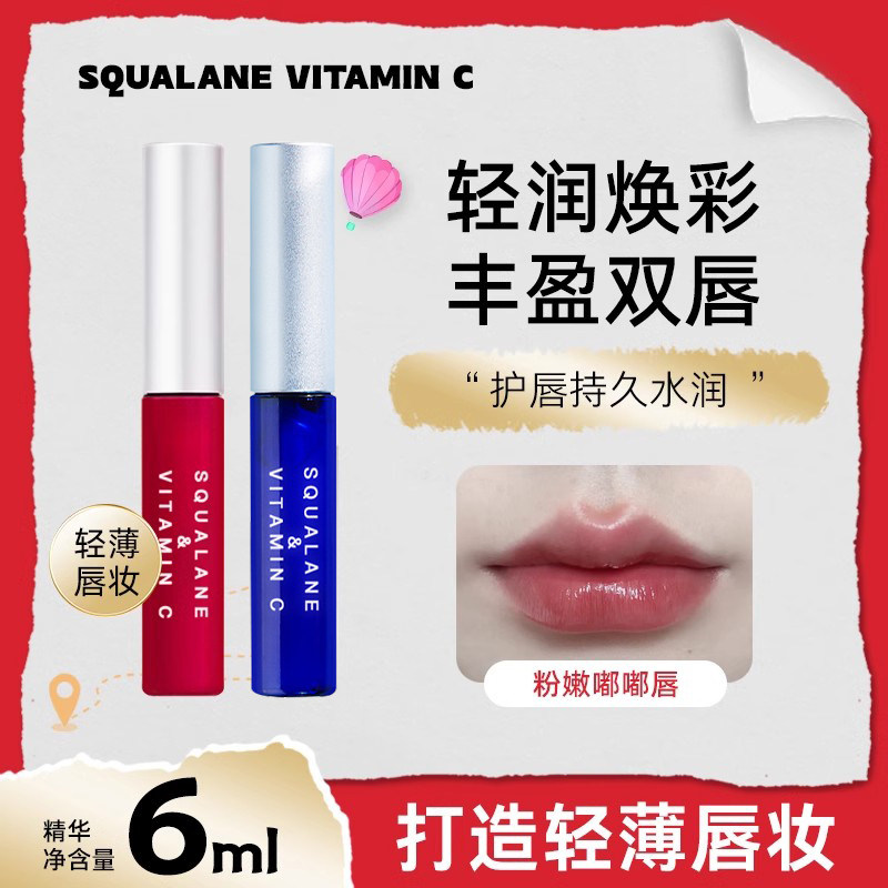 plift唇部精华美容液6ml保湿修护淡化唇纹改善唇色丰唇护理润唇膏