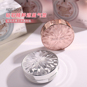 升级款新款 爱敬钻石气垫age20s水粉霜遮瑕bb霜保湿粉底替换芯