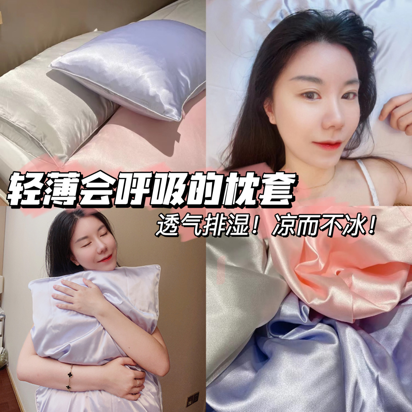 睡个美容觉~新西兰okioki玻尿酸枕套丝感美肤滋养柔软高级单只装