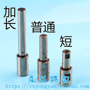 绣花机配件三眼连杆二号销 三眼连杆连接机壳销子