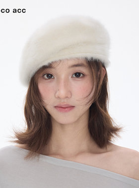 Lacoco千金风毛绒绒兔毛贝雷帽女