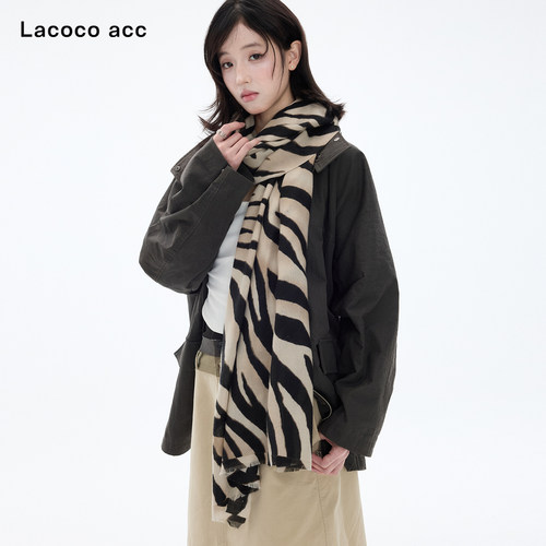 Lacoco复古斑马纹大丝巾