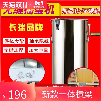 摇蜜机304全不锈钢加厚打蜜桶小型家用蜂蜜分离机中蜂打糖甩蜜机