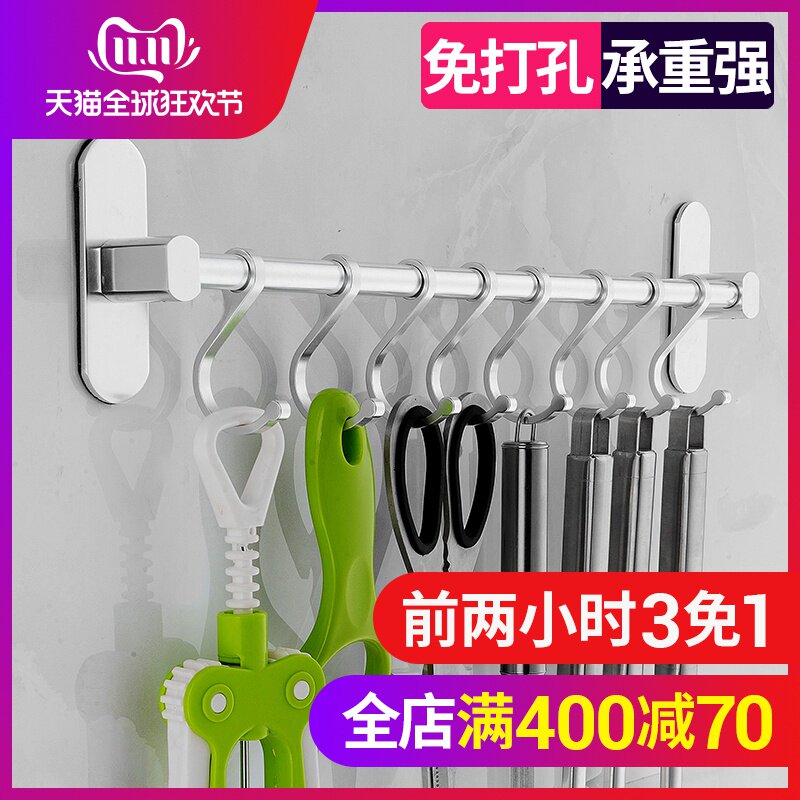 Kitchen Hook sucker Strength Bearing Viscose Row hook Wall hanging No trace Free punch Kitchenware Supplies Hook rackin the Storage consolidation , Family finishing equipment , Hook/Sticky hooks  category - from Buy2taobao.com to provide professional Taobao agent buy service