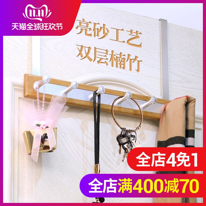 gricol 门后挂钩强力免钉粘胶无痕不粘钩免打孔壁挂承重勾挂衣架在类目 收纳整理, 家庭整理用具, 挂钩/粘钩中 - 来自Buy2taobao.com提供专业的淘宝代购服务
