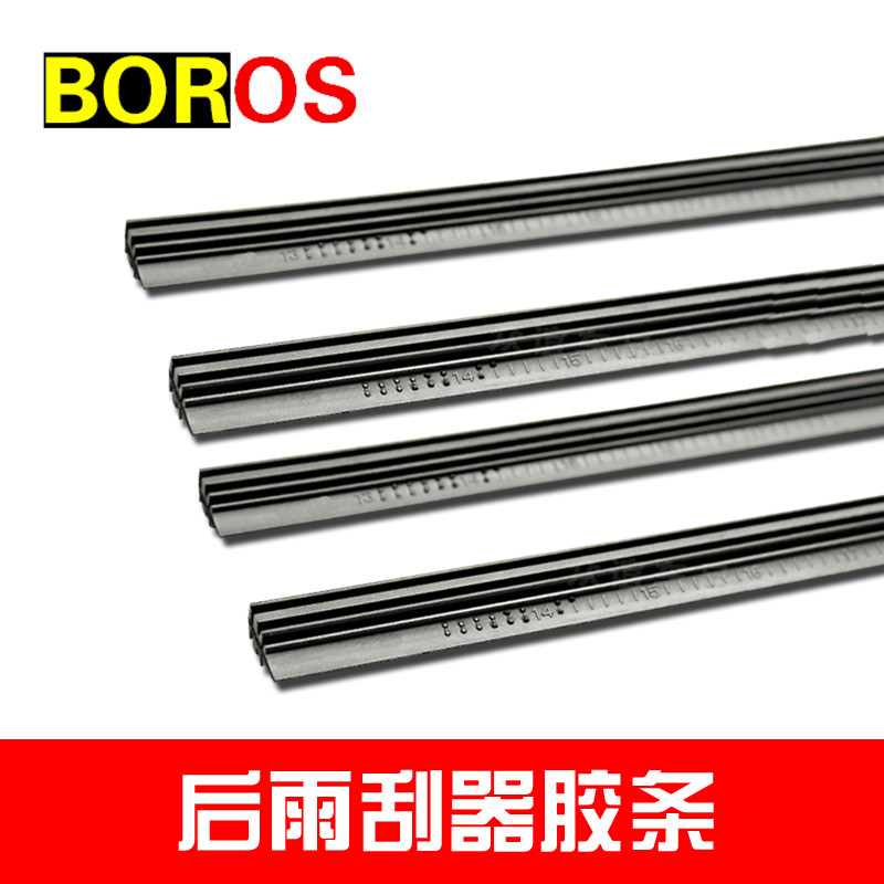 中华适配江淮和悦胶条后雨刮器