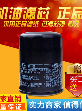 适配卡罗拉雷凌致炫威驰FS花冠逸致雅力士致享机滤机油滤芯1.6