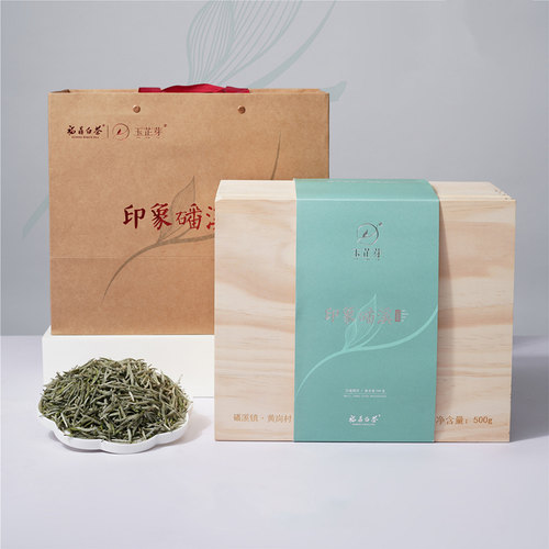 玉芷芽白茶2020年白毫银针一斤装 印象磻溪·白毫银针·福鼎白茶 - 封面