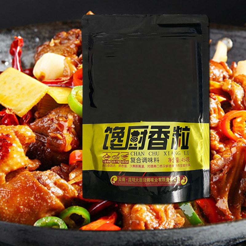 馋厨香粒麻辣烫酸辣粉烧烤腌制料汤粉汤面调味料商用454g包邮