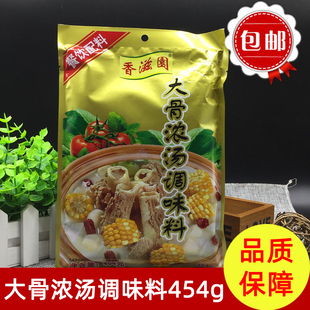 香滋园大骨浓汤粉调味料454g火锅米线麻辣烫酸辣粉汤底大骨粉包邮