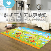 韩国PROBY宝宝爬行垫1.7CM加厚XPE婴儿童环保泡沫客厅地垫爬爬垫