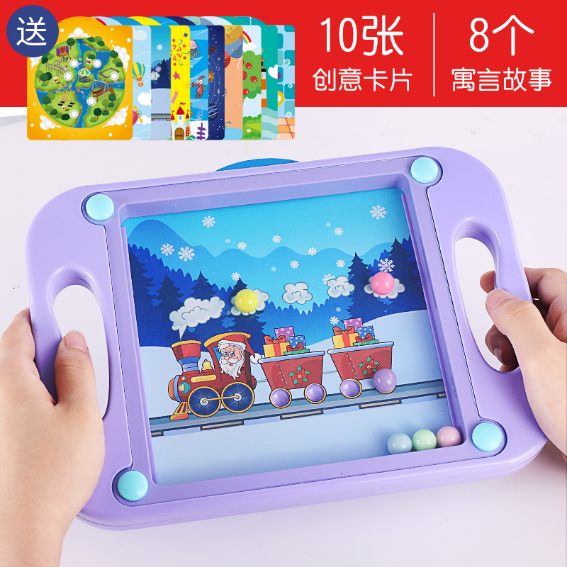 儿童迷宫球玩具走珠益智平滑滚珠掌上游戏专注力注意力训练4-5岁3在类目 玩具/童车/益智/积木/模型, 解锁/迷宫/魔方/智力玩具, 迷宫类中 - 来自Buy2taobao.com提供专业的淘宝代购服务