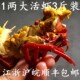 古月盱眙鲜活清水养殖超大活虾1两金湖小龙虾江浙沪皖3斤新鲜 包邮