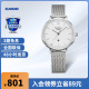 卡西欧官网品牌SHE 4539防水潮流女手表SHEEN官方正品 CASIO