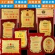 新款 金箔奖牌荣誉牌匾定做制作木托授权金箔铜牌木质证书奖牌定制