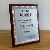 包邮 新款 木质奖牌定制定做牌匾授权经销商代理商金箔银箔木托铜牌