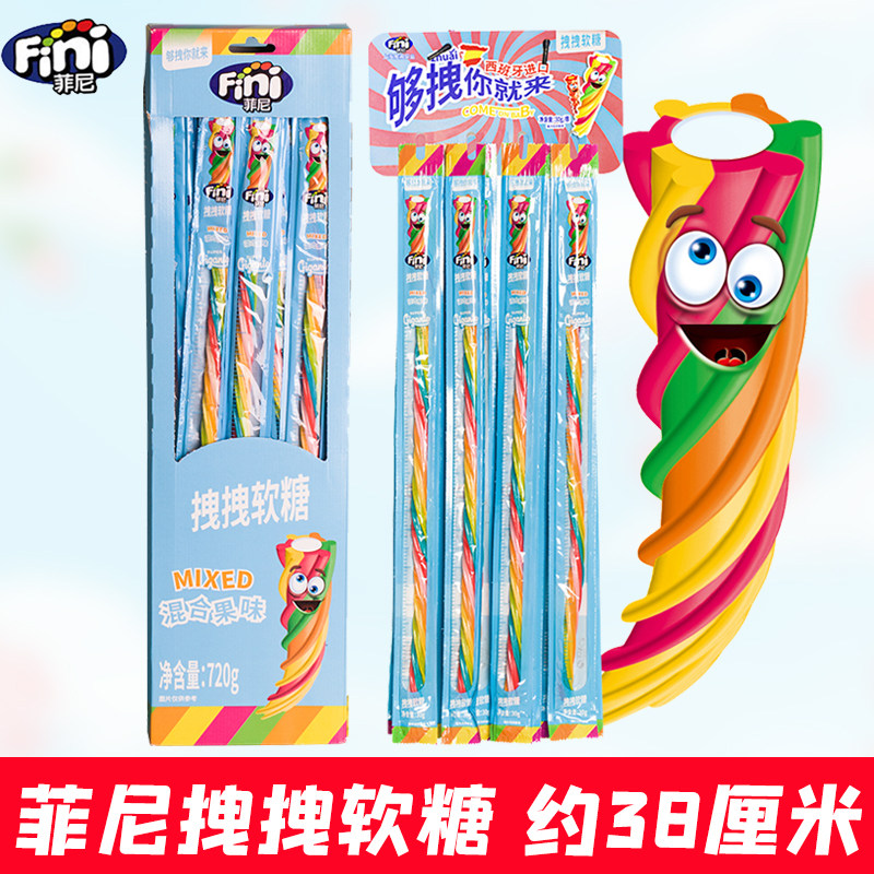 西班牙Fini菲尼牌混合果味拽拽软糖30g*12条缤纷彩虹旋转糖果零食