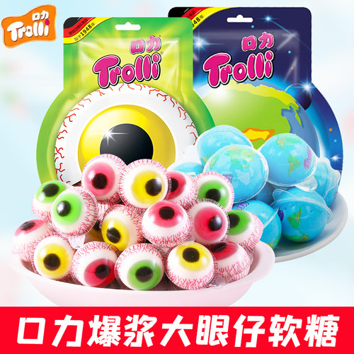 德国trolli口力大眼仔