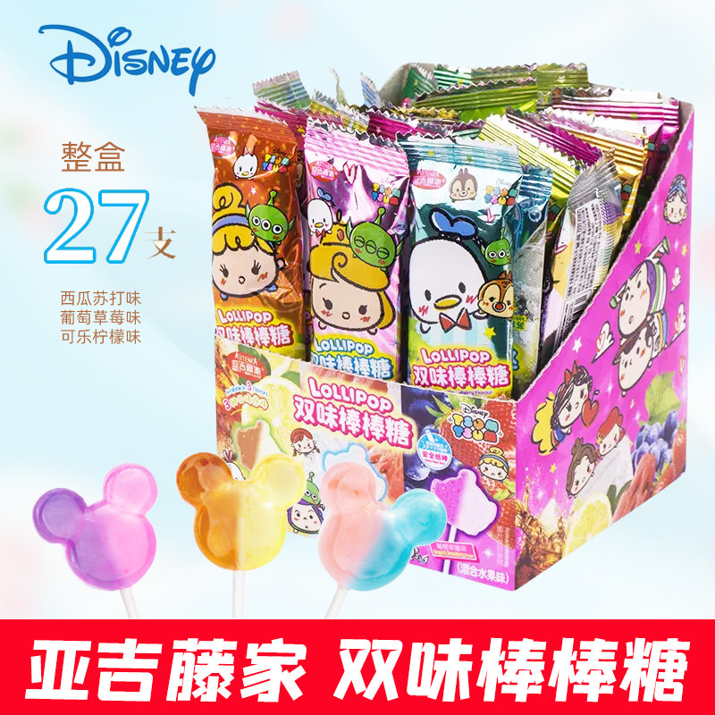 亚吉藤家双味棒棒糖盒装27支多口味卡通造型果味硬糖小吃棒棒糖果