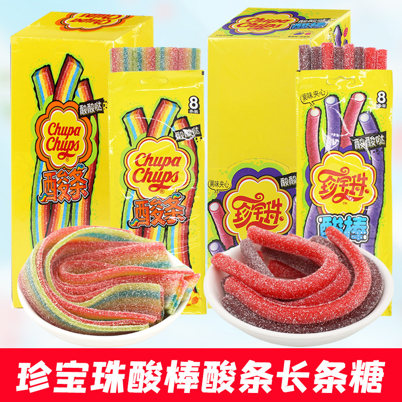 珍宝珠酸条糖长条酸棒糖果酸甜口感104g酸甜果汁夹心彩虹小吃软糖