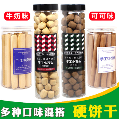 长条手工牛奶棒磨牙棒