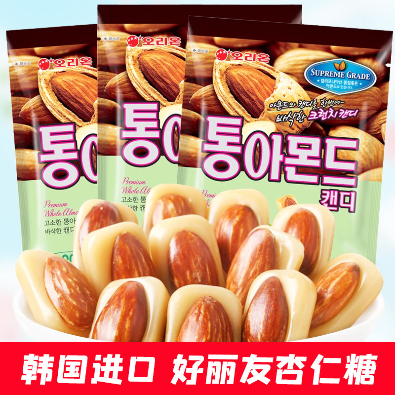 韩国进口好丽友扁桃仁糖90g奶香奶坚果味糖果小零食婚庆分享喜糖