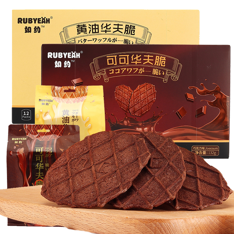 薄脆黄油饼干132g盒装巧克力